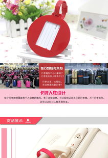 PVC软胶飞机行李牌 义乌好艺工厂直销，开启国际贸易新篇章