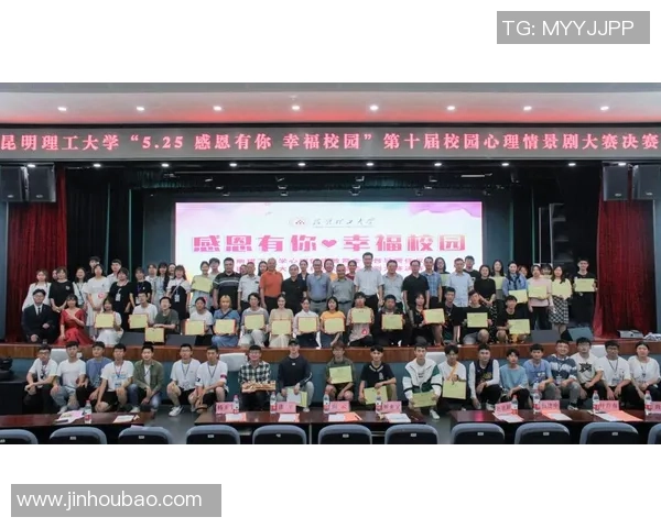 成都排球队与北京排球队赛后心理素质分析与反思