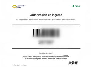 外贸工厂出口产品到墨西哥的完整指南